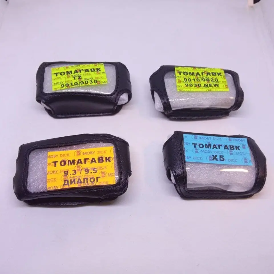 Leather cases Tomahawk 9.3 9.5 TW TZ X5 tomahawk case x5 keychain car alarm tw 9010 | Автомобили и мотоциклы