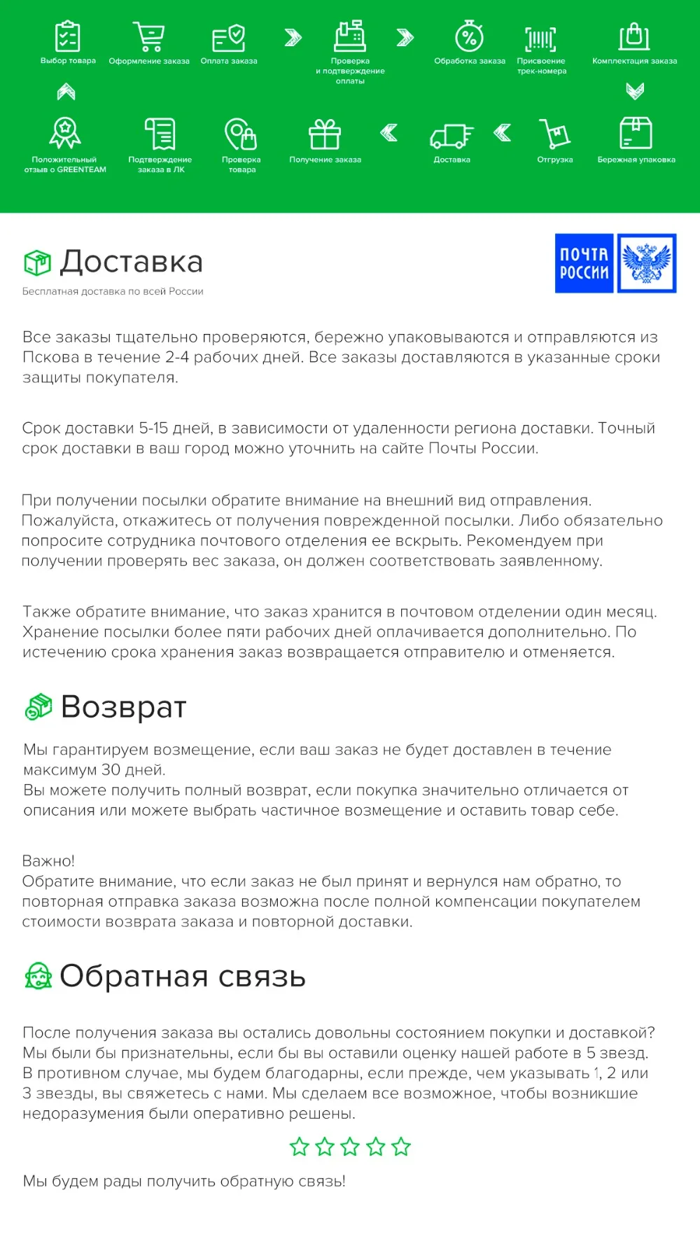 U10f29270475645089f7f43e2868ca81e7