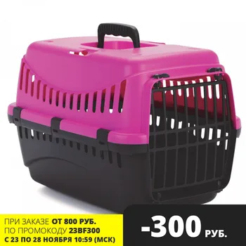 

Beeztees (I.P.T.S.) Carrying Gypsy, 45*26*29 pink-Anthracite