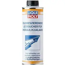 3404 LiquiMoly Флуоресц.детектор утечки д/гидравл.сист. Fluoreszierender Lecksucher fur Hydraulikanlagen(0,5л