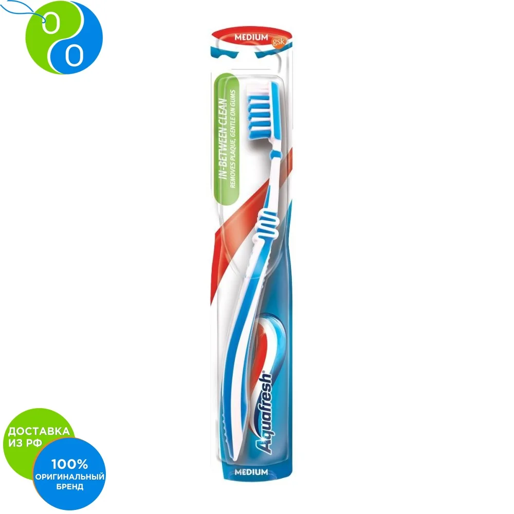 Aquafresh Аквафреш In-between Clean, зубная щетка, голубая