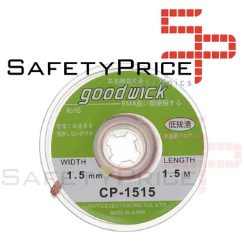 

Gotwitck Goot Wick soldering iron mesh CP1515 CP-1515 Desoldering SP
