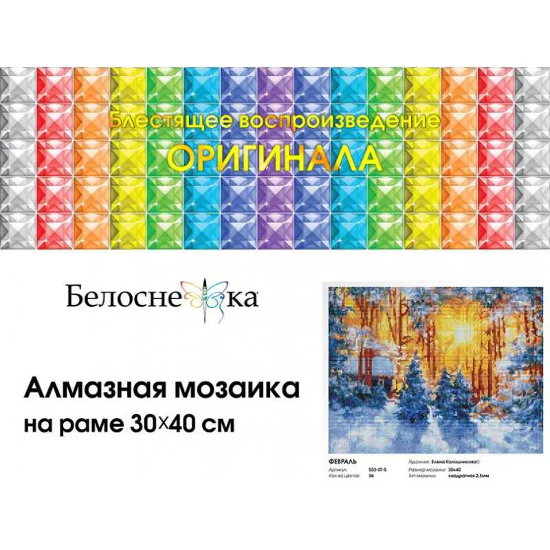 503-ST-S_box-800x800
