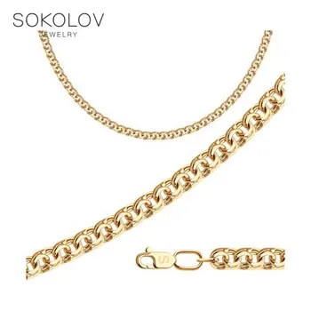 

Sokolov gold chain, fashion jewelry, 585, women's/men's, male/female, chain necklace