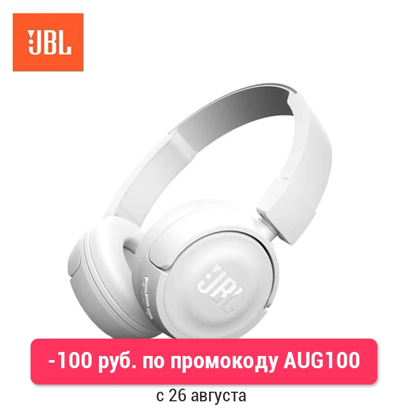  Накладные беспроводные наушники JBL T450BT 