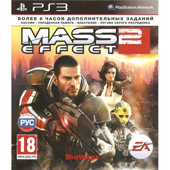 

Game Mass Effect 2 (PS3) used