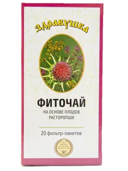 

Phytotea based on the fruits of milk thistle Zdravushka filter bags 2g No 20
