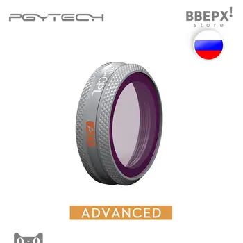 

Optical polarizing filter for DJI Mavic 2 ZOOM (MRC CPL) PGYTECH Advanced