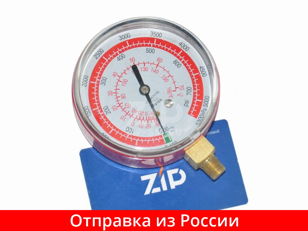 Манометр высокого давления DSEH (80мм) (R-410a) МАНИ000 | Инструменты