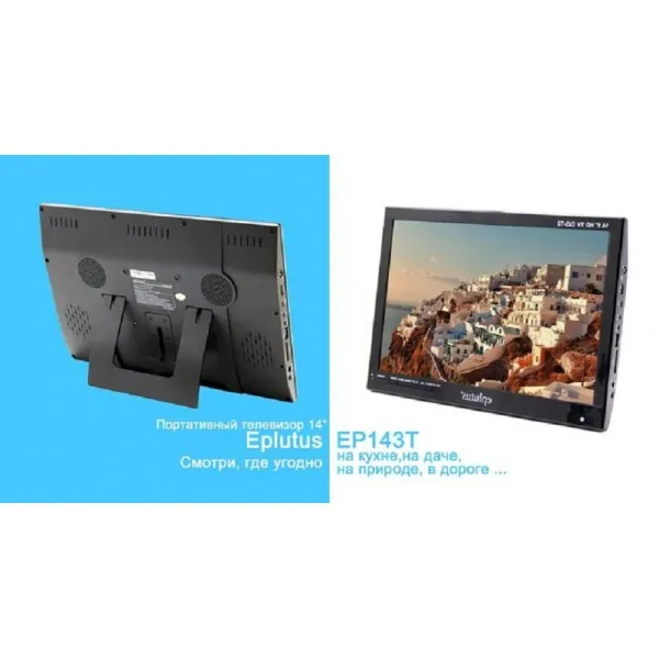 Car TV digital tuner Eplutus EP-143T(Black