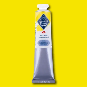 

Paint dark PVA master class Cadmium Lemon tube 46 ml