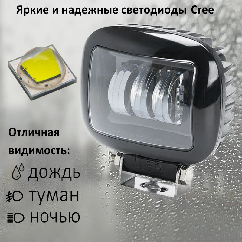 Фара светодиодная 30w кри cree 10-30v рабочий свет на Автомобиль Внедорожник Грузовик Трактор Квадроцикл Противотуманная фара
