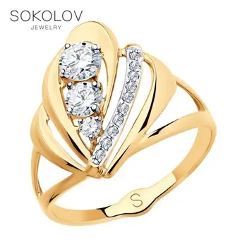 

SOKOLOV ring gold with cubic zirconia fashion jewelry 585 women's male