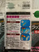 4 paquetes de 20 piezas de calor película claro Video TV aire acondicionado Protector de mando cubierta Protector impermeable caso