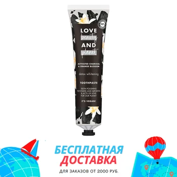 

Love Beauty & Planet sulfate-free toothpaste parabens-free whitening, helps remove spots and enamel dirt cleans