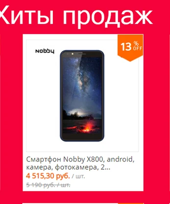 Защищенный смартфон Blackview BV5500 Black-yellow влагозащищенный IP68 мобильный телефон