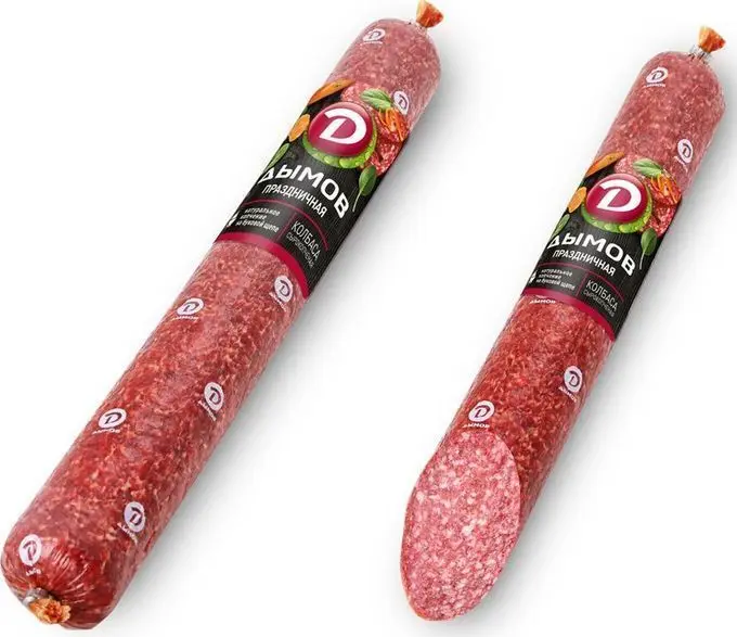 Колбаса дымов сырокопченая. Дымок колбаса сырокопченая. Колбаса сырокопченая коньячная дымов полусухая. Колбаса с/к коньячная дымов 300г в/у. Колбаса сырокопчёная коньячная дымов 300г.