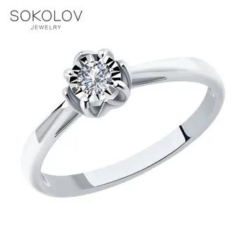 

Sokolov diamond engagement ring, fashion jewelry, gold, 585, women's male
