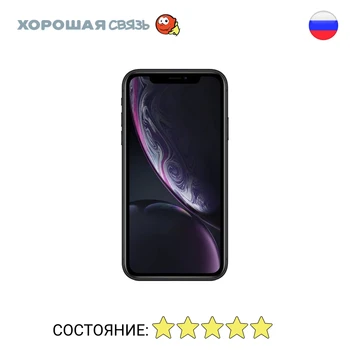 

Phone Apple iPhone XR 64 GB, discounted, used, like New