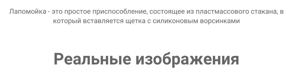 Груминг собак лапомойка для собак мойка для лап собаки мягкие силиконовые расчески лапомойки щетка для очистки лапы животных