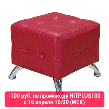 

Poof quad mini chrome red