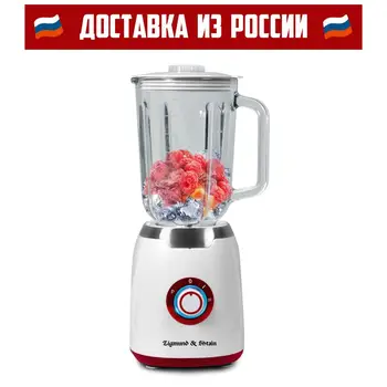 

Blender Zigmund & Shtain BS-439D
