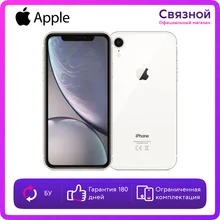 Айфон С Тмола Отзывы Алиэкспресс Айфон С Тмола Отзывы Алиэкспресс