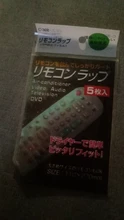 Película termorretráctil a prueba de polvo para control remoto de TV y vídeo, funda protectora para mando a distancia, 27x12cm, 1 juego = 5 uds.