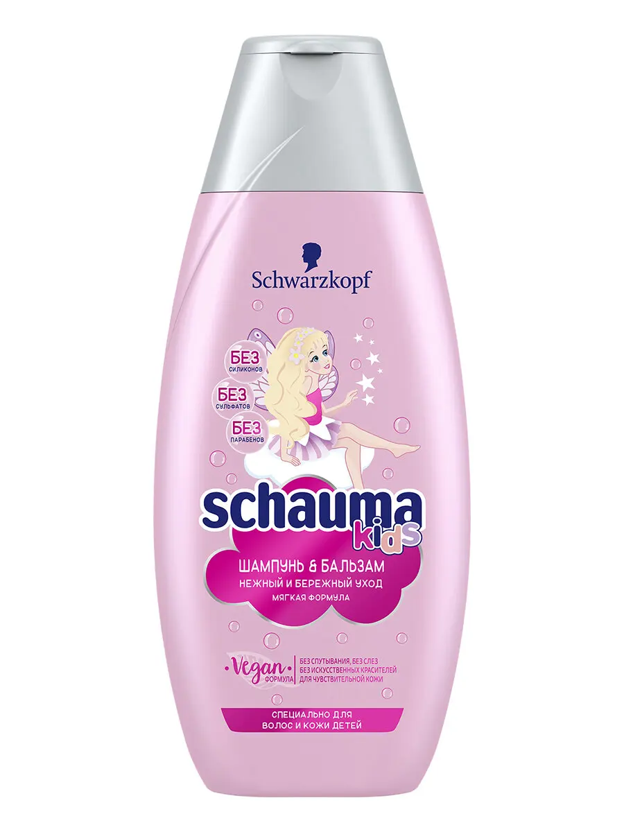 детские шампуни kids. шаума детский шампунь состав. Schauma kids шампунь. шампунь для принцесс шаума. Shampoo honey kid 250ml.