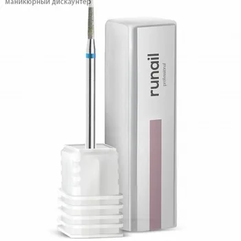 

Фреза алмазная, диам.: 1,6х10 мм, средняя насечка №4433 МАШИНКИ/АППАРАТЫ для маникюра. Фрезы