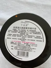 Cápsulas faciales de colágeno para blanqueamiento de la piel, 50/60/100 Uds., esencia Fullerene, para el rejuvenecimiento de la piel, suero Facial