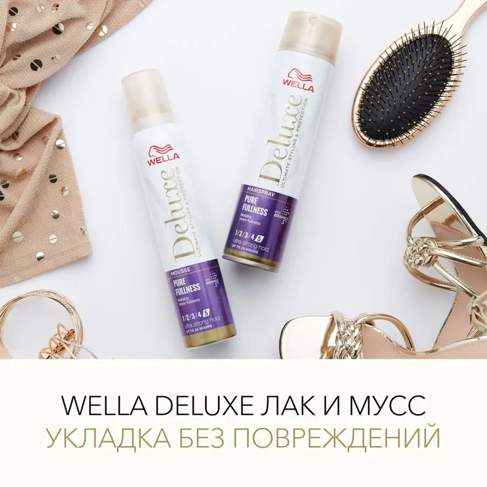 Лак для волос WELLA Deluxe PURE FULLNESS суперсильная фиксация 75 мл