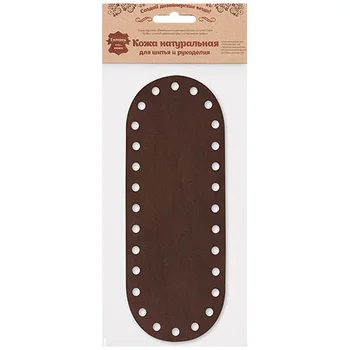 

"Bottom for bag", "leather bottom", "bag making accessory"