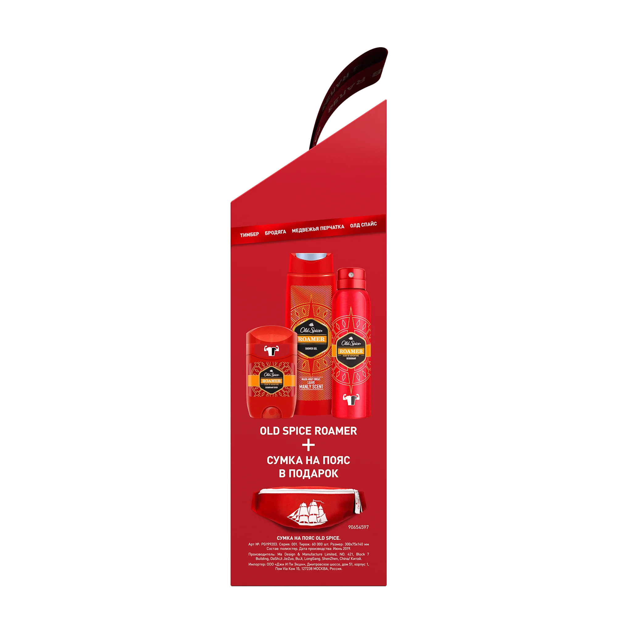 ПН OLD SPICE Аэроз дезодорант Roamer 150мл+Твердый дезодорант Roamer 50мл+Гель д/душа Roamer 250мл