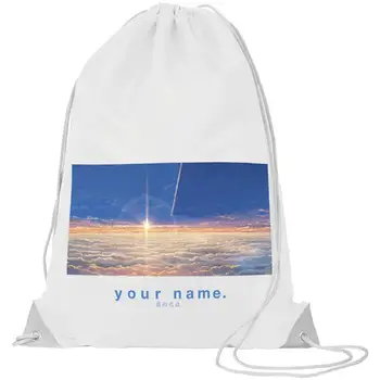 

Your Name. -Sky (bag)
