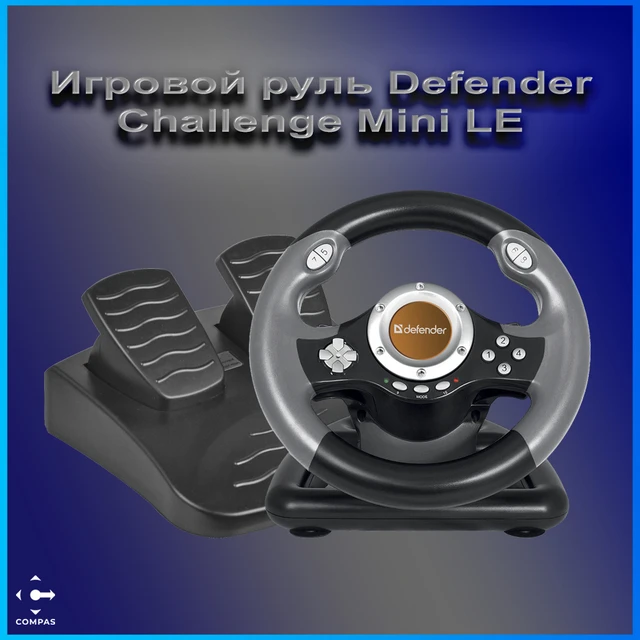 Game Steering Wheel And Pedals Defender Challenge Mini Le USB, 10.