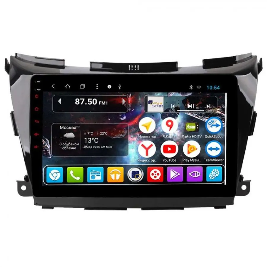 Штатная магнитола DayStar DS-7017HB Nissan Murano 2016+ ANDROID 8.1.0 (8 ядер 2Gb ОЗУ 32Gb памяти) |