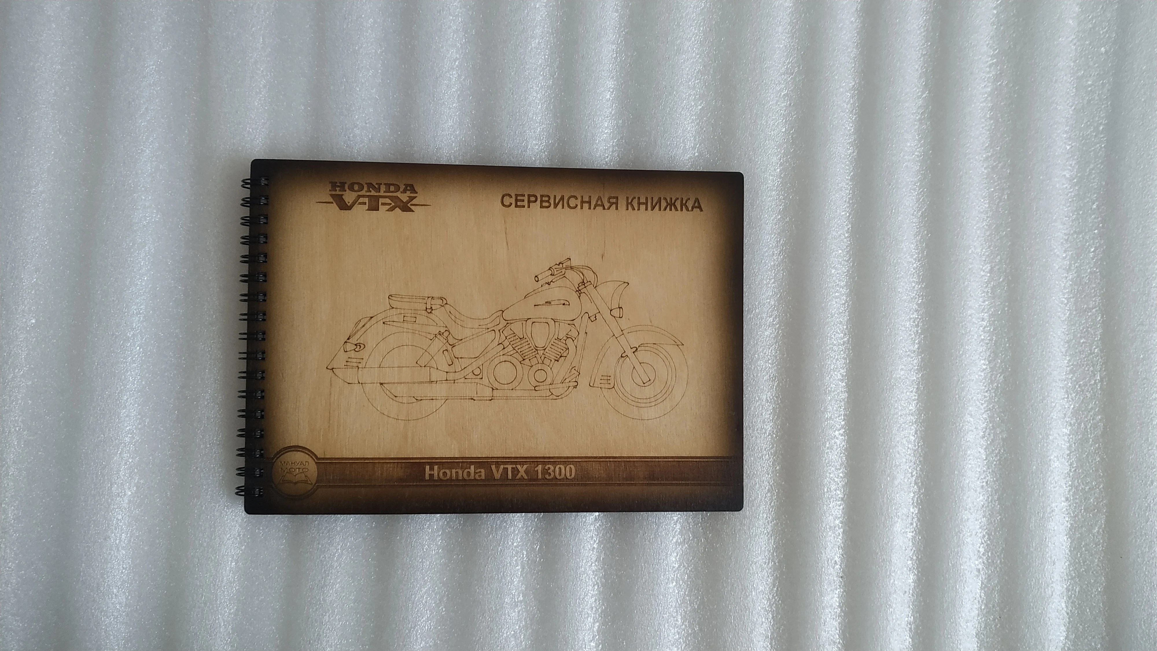 Сервисная книжка Honda VTX 1300 по уходу за мотоциклом. Рекомендуется в дополнение к