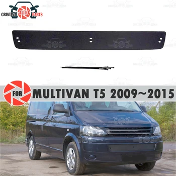 

Winter radiator cap for Volkswagen Multivan T5 2009~2015 plastic ABS embossed cover bumper car styling accessories decoration