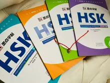 4 unids/set HSK Nivel 1-3/4/5/6 letra libro caligrafía cuaderno para los extranjeros chino escrito estudiar caracteres chinos