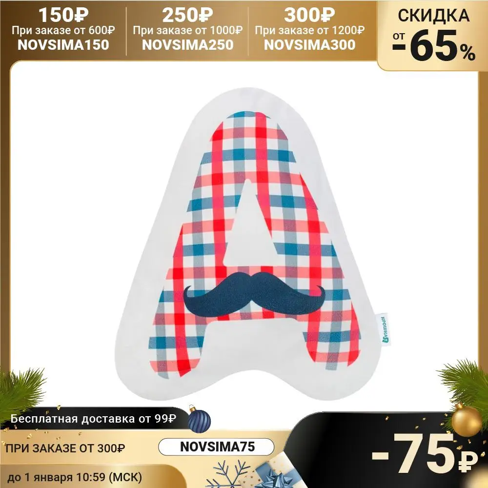 Подушка &quotКрошка Я&quot А 40х35 см синий велюр 100% п/э 4125439 | Игрушки и хобби