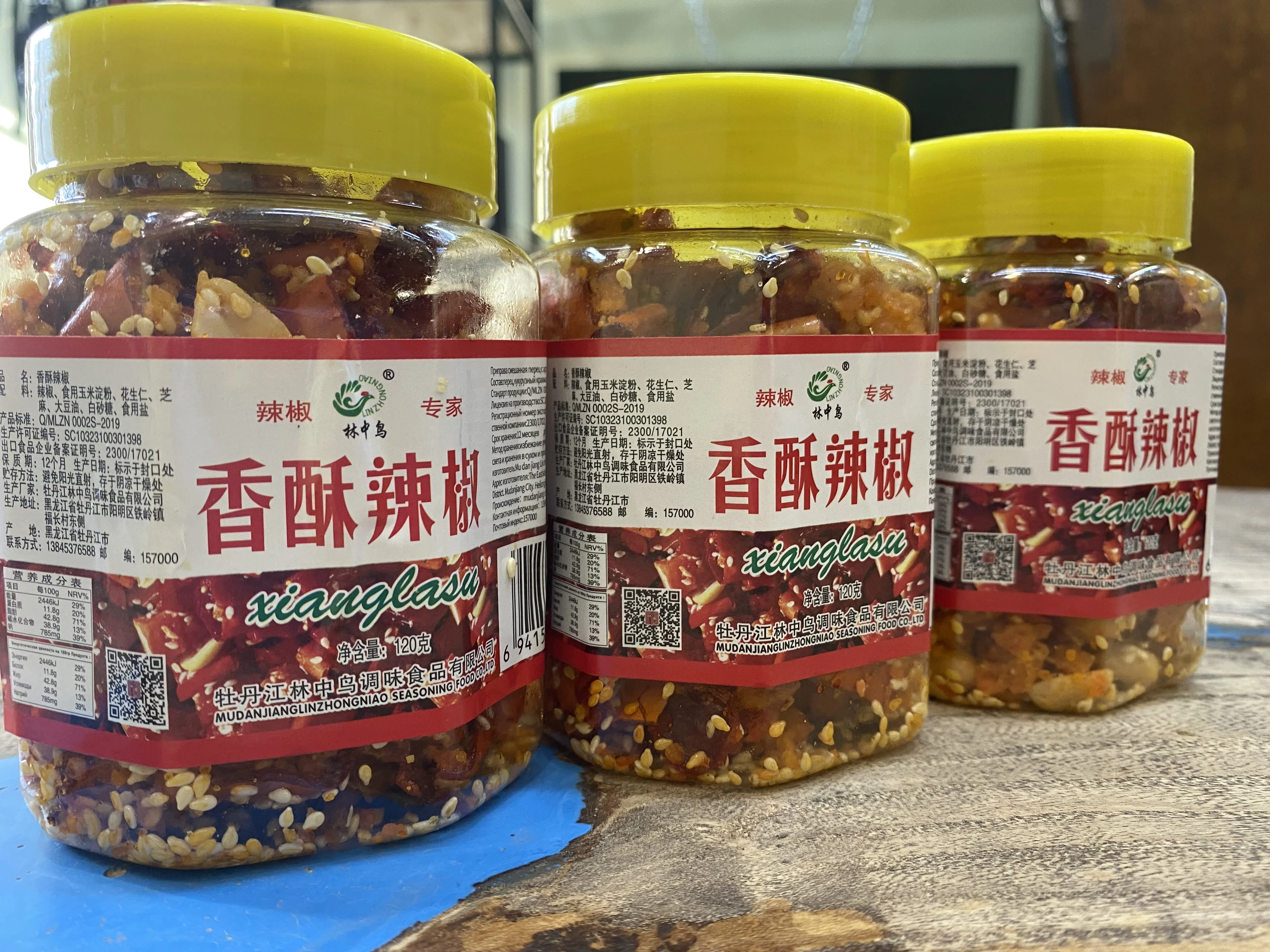 Китайские Специи Купить Интернет Магазин