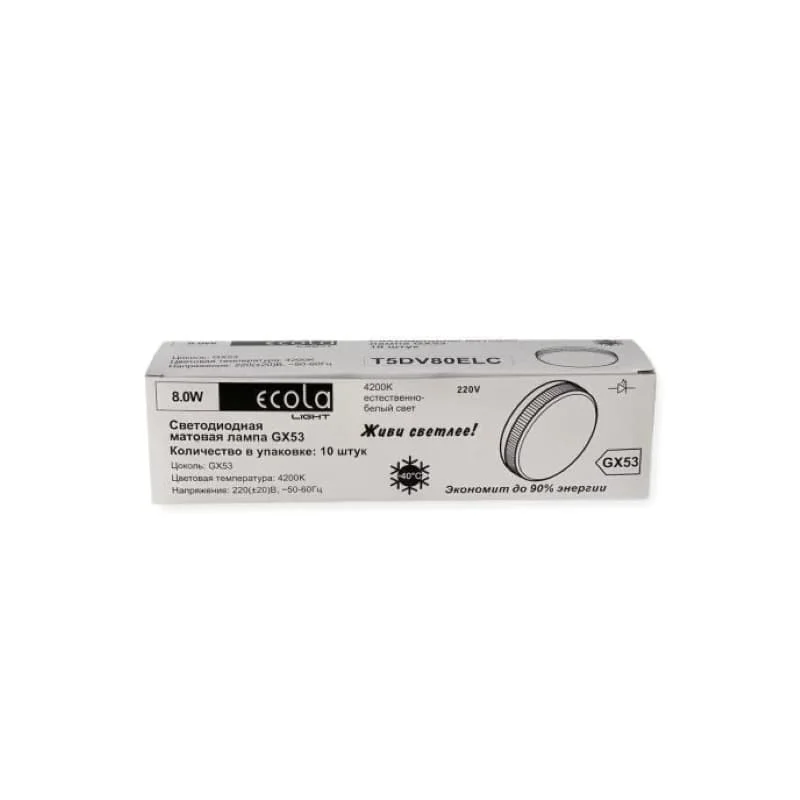 Комплект светодиодных ламп 10 шт Ecola GX53 LED 6 8 11 5 Вт 2800 4200 6500K матовая 27x75мм | Освещение