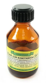 

Дихлорэтан (DHE) glue for plastics, 40g.