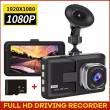 

3’ inch LCD HD 1080P Car DVR Vehicle Camera Video Recorder Dashboard Camera Driving Recorder Night Vision 140 Degree Camcorder
