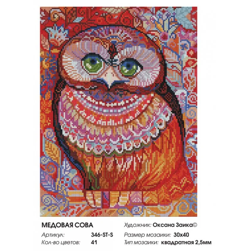 346-ST-S_sticker-800x800