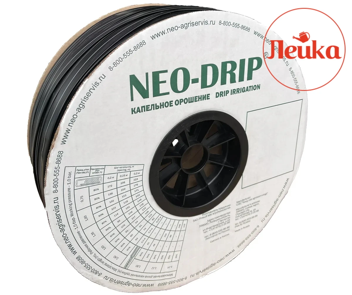 Капельная лента эмиттерная Neo-Drip шаг 20 см 8 mil повышенной прочности для полива