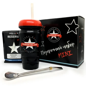 

Gift Set Reserva del Che mini with mother, tea mate, art. MAT_MINI