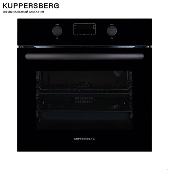 

Brass cabinet KUPPERSBERG, HO 657 B