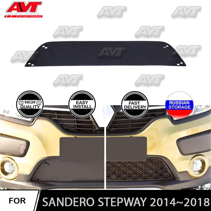 Зимняя заглушка решетки переднего бампера Renault Sandero II Stepway 2014~2018 авто аксессуары